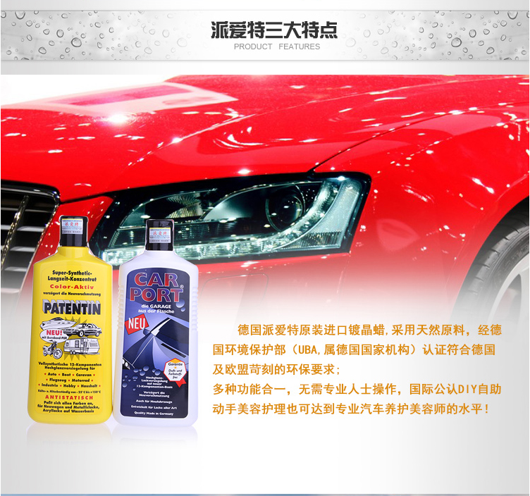 Germany Imported Send love Plating crystal multi-function Inorganic Car wax polishing decontamination Polish cosmetologyin the Car/Articles/Fitting/Refit , Auto Beauty/Maintenance/Service , Auto Beauty paint/Membrane/Wax Tools , Chela category - from Buy2taobao.com to provide professional Taobao agent buy service