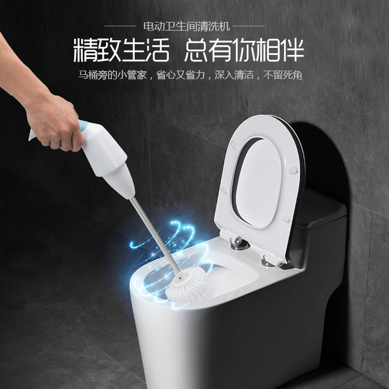 multi-function Electric wireless Cleaning brush Toilet brush rotate TOILET toilet Cleaning brush household Dead brushin the Family/Personal Cleaning Tools , Sanitary appliances/Bathroom accessories , Toilet/Toilet brush category - from Buy2taobao.com to provide professional Taobao agent buy service