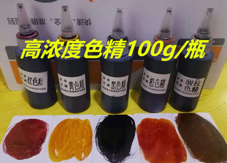 家具維修 家具美容 油膏 色精 超高濃度純進口産品攜帶方便快捷在類目 基礎建材, 油漆, 油漆輔料, 色精中 - 來自Buy2taobao.com提供專業的淘寶代購服務