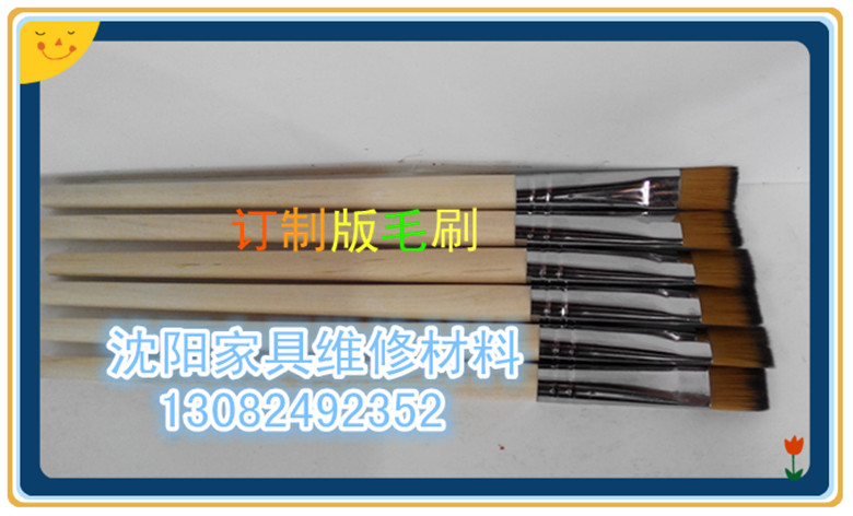 家具维修材料 美容上色 专用毛刷 油漆色粉 上色用订制款在类目 五金/工具, 手动工具, 涂刷工具, 羊毛刷中 - 来自Buy2taobao.com提供专业的淘宝代购服务