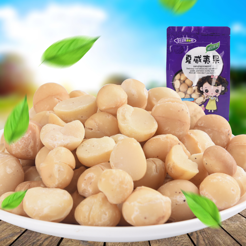 19年新貨 進口澳洲堅果 夏威夷果仁奶油味 果仁500g包郵1斤裝在類目 零食/堅果/特產, 山核桃/堅果/炒貨, 夏威夷果中 - 來自Buy2taobao.com提供專業的淘寶代購服務