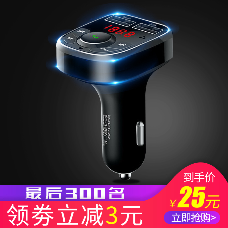 vehicle MP3 Bluetooth player receiver Speakerphone automobile Music u The cigarette lighter Chargerin the Car/Articles/Fitting/Refit , Car Audio/Car Electronics/Electric , Car Audio , Car MP3/MP4 category - from Buy2taobao.com to provide professional Taobao agent buy service