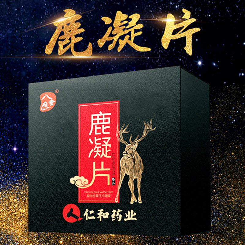 The eight House Renhe Pharmaceutical 0.5g*16 slice/box Deer blood Matsutake candy Adult health care productsin the Health Food/Dietary supplements , Ordinary Meal Nutrition food, Other Meal Nutrition supplement food, Other Meal Nutrition Supplements category - from Buy2taobao.com to provide professional Taobao agent buy service