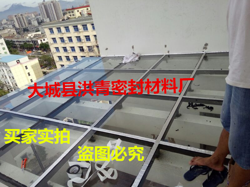 铝箔丁基条胶带阳光房彩钢房耐力板采光板玻璃平房顶防水密封胶带在类目 基础建材, 家用五金, 其他五金件, 胶带中 - 来自Buy2taobao.com提供专业的淘宝代购服务