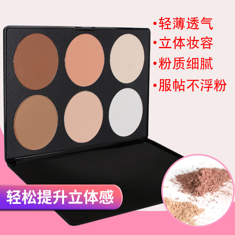 Wyatt intended to spend Cosmetics 6 colors Trimming powder High light shadow Biying Silhouette Easy to color Beauty Rougein the Makeup/Perfume/Beauty tools , Powder category - from Buy2taobao.com to provide professional Taobao agent buy service