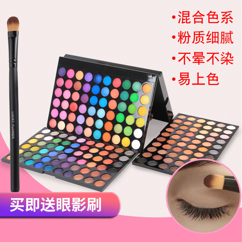 悦意花新品180色眼影盘裸妆混合色系熏晕彩妆容上色裸妆不晕不染|msdalam kategori Alat solek/minyak wangi/kecantikan, Pembayang mata - dari Buy2taobao.com untuk memberikan perkhidmatan ejen Taobao profesional membeli