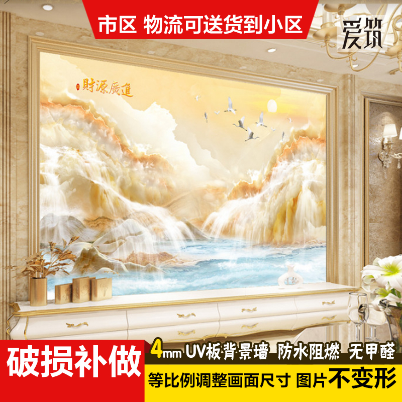 防水UV板电视背景墙装饰板仿3d画客厅卧室微晶石仿大理石艺术壁画在类目 基础建材, 板材, 饰面板中 - 来自Buy2taobao.com提供专业的淘宝代购服务