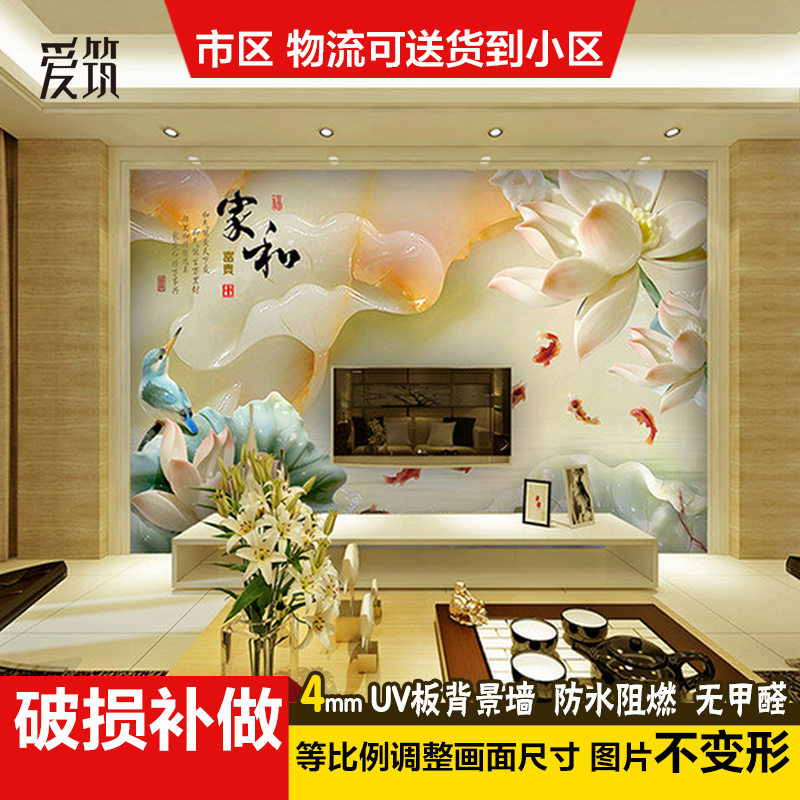 waterproof UV television Background wall 3d Decorative plates a living room bedroom Crystal Stone Home and Wealth Jade muralsin the Basic building materials , Plate , Decking category - from Buy2taobao.com to provide professional Taobao agent buy service