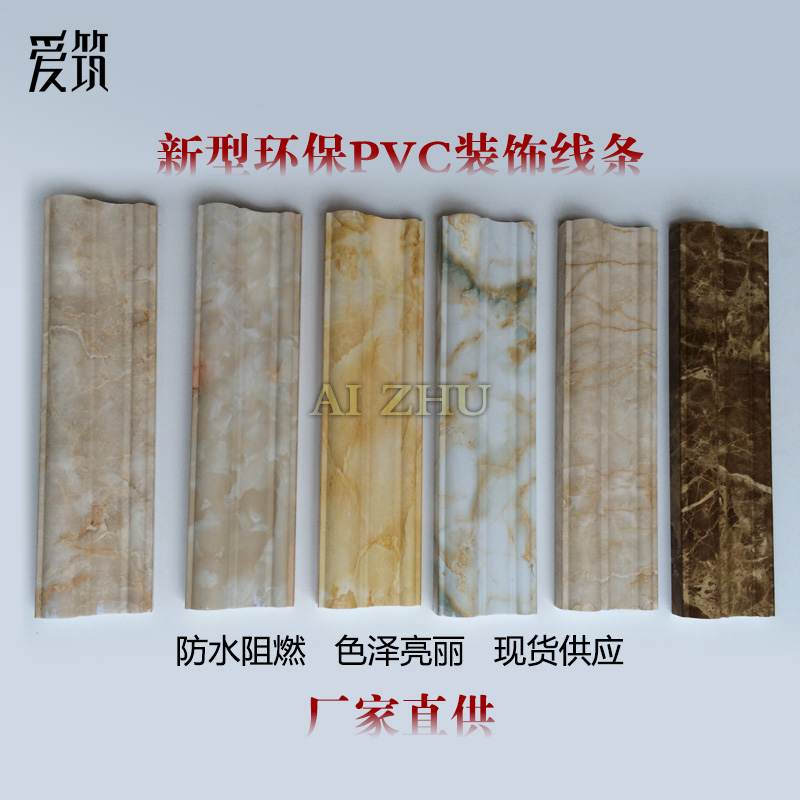 歐式pvc裝飾線條客廳電視背景牆影視牆仿大理石邊框線門套線包邊在類目 基礎建材, 線條, 相框線條中 - 來自Buy2taobao.com提供專業的淘寶代購服務