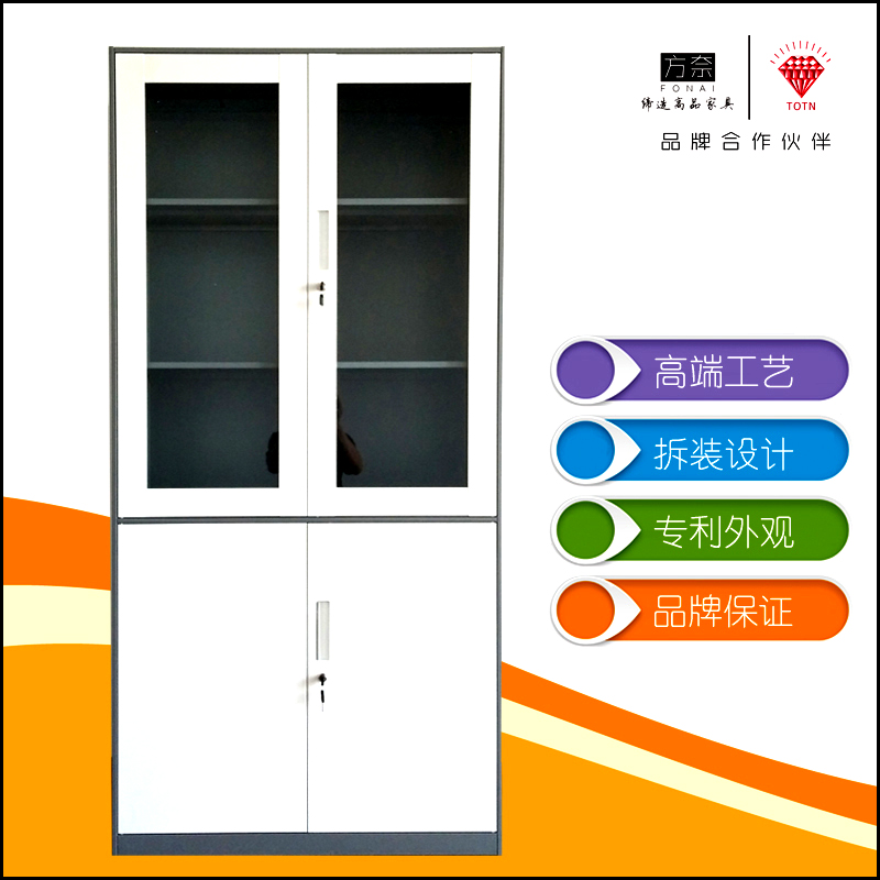 Color grade A4 File cabinet File cabinet Iron sheet cabinet Bookcase File cabinet Double Bookcase Special Offer Glass cabinetin the Business/Office Furniture , Office Furniture , Cabinet Office , File Cabinet category - from Buy2taobao.com to provide professional Taobao agent buy service