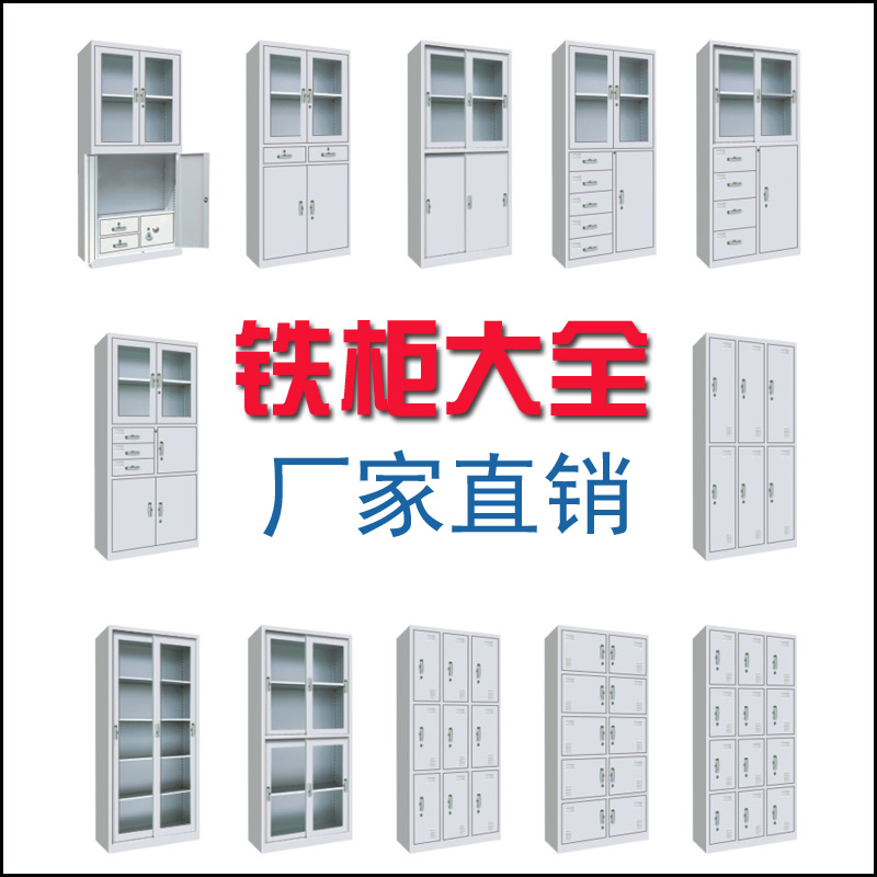 A4 voucher Drawer file cabinet File cabinet Iron sheet cabinet Bookcase File cabinet Double Bookcase Special Offerin the Business/Office Furniture , Office Furniture , Cabinet Office , File Cabinet category - from Buy2taobao.com to provide professional Taobao agent buy service