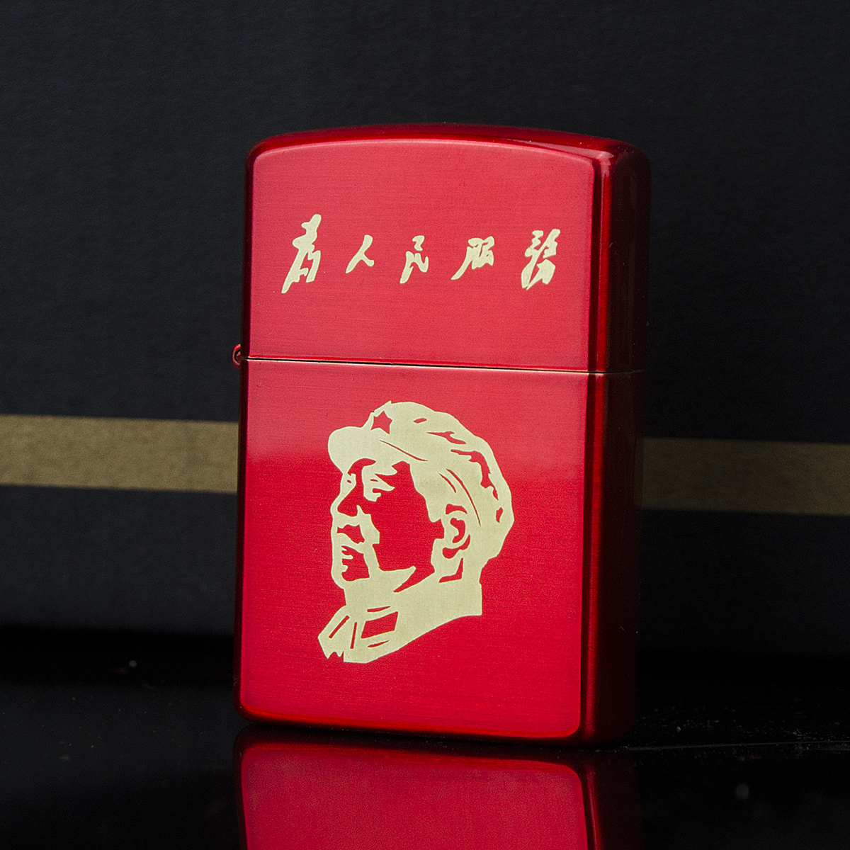 Red Ice zorro Zorro Mao Zedong Kerosene lighter Great Chairman Mao Serve the People Jewelry Pure copperin the ZIPPO/Swiss Army Knife/Glasses , Brand lighters and accessories , Other , Kerosene lighter category - from Buy2taobao.com to provide professional Taobao agent buy service