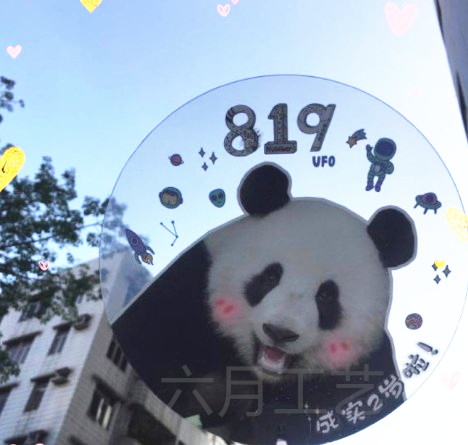 韩国透明小扇子定制应援明星 演唱会 扇子定制 EXO 正方形 婚庆在类目 个性定制/设计服务/DIY, 日用/装饰定制, 扇子定制中 - 来自Buy2taobao.com提供专业的淘宝代购服务