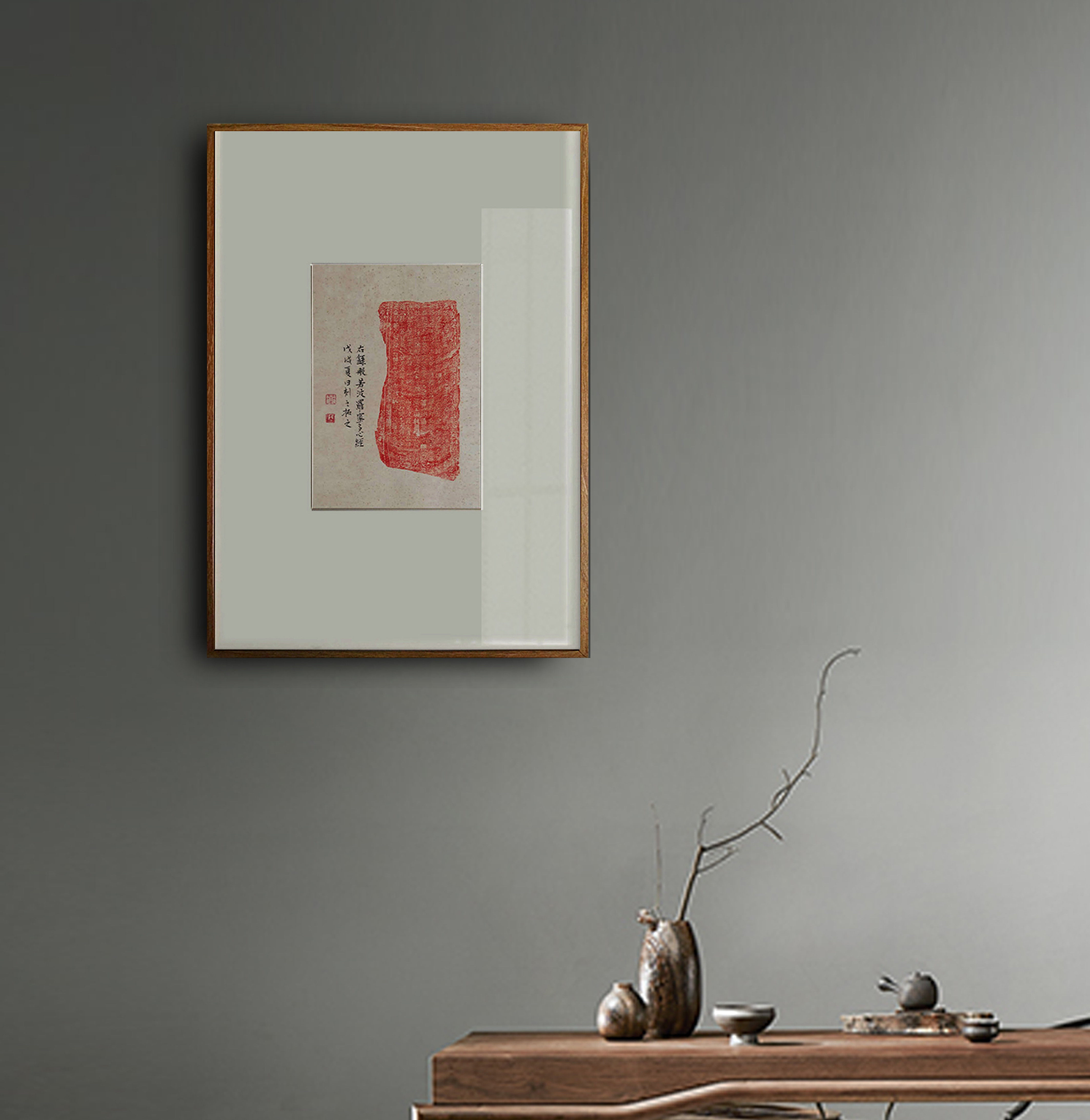 板与砖出品 心经 古砖拓片卧室客厅餐厅家居装饰画新中式禅意挂画|msdalam kategori Aksesori rumah, lukisan hiasan, Calligraphy - dari Buy2taobao.com untuk memberikan perkhidmatan ejen Taobao profesional membeli