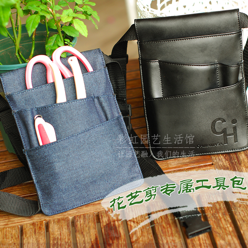 【花艺师腰包】园艺工具包 插花 花艺工具包花卉小包剪刀包花店包在类目 鲜花速递/花卉仿真/绿植园艺, 园艺用品, 其它园艺用品中 - 来自Buy2taobao.com提供专业的淘宝代购服务