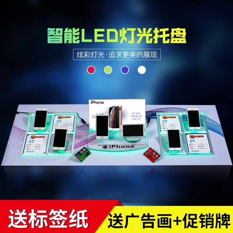 新款热卖手机托盘展示架VIVO小米金立魅族OPPO托架子柜台带灯光|ruв категории Цифровые аксессуары, аксессуары для мобильных телефонов, телефон скобка/мобильный телефон сиденья - от Buy2taobao.com для оказания профессиональной услуги покупки агента Taobao
