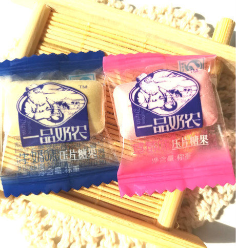 包邮一品奶农牛奶压片糖果250g牛奶香芋草莓味干吃奶片糖零食|msdalam kategori makanan ringan/Nuts/Specialty, keju/Dairy/, tablet susu - dari Buy2taobao.com untuk memberikan perkhidmatan ejen Taobao profesional membeli