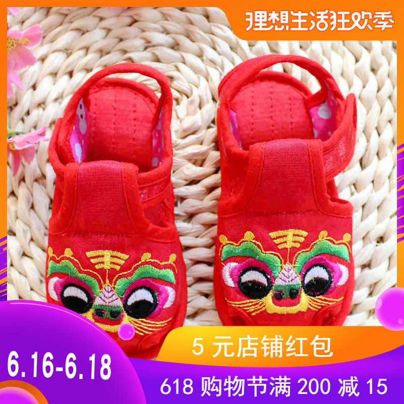 children Old Beijing Flash Embroidery Tiger head Cotton Cloth shoes Tiger shoes A hundred years old baby Sandalsin the Shoes/Baby Shoes/Parent-child shoes , Traditional shoes/Hand-woven shoes category - from Buy2taobao.com to provide professional Taobao agent buy service