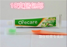 天狮奥乐中草药牙膏-天狮正品留兰香薄荷香型(带牙刷)18年产在类目 洗护清洁剂/卫生巾/纸/香薰, 洗发沐浴/个人清洁, 口腔护理, 牙膏中 - 来自Buy2taobao.com提供专业的淘宝代购服务