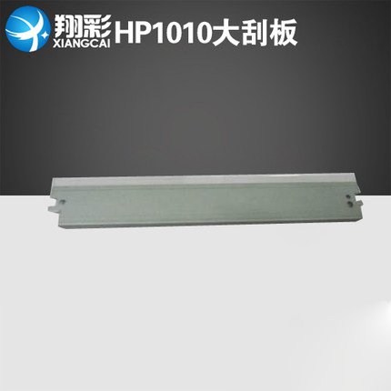 Cai Xiang apply HP 2612 Drum scraper /HPM1005 Cleaning blade HP1020 2612A Large scraper 2900in the Office Equipment/Consumables/Related Services , Printer Accessories , The conductive roller category - from Buy2taobao.com to provide professional Taobao agent buy service