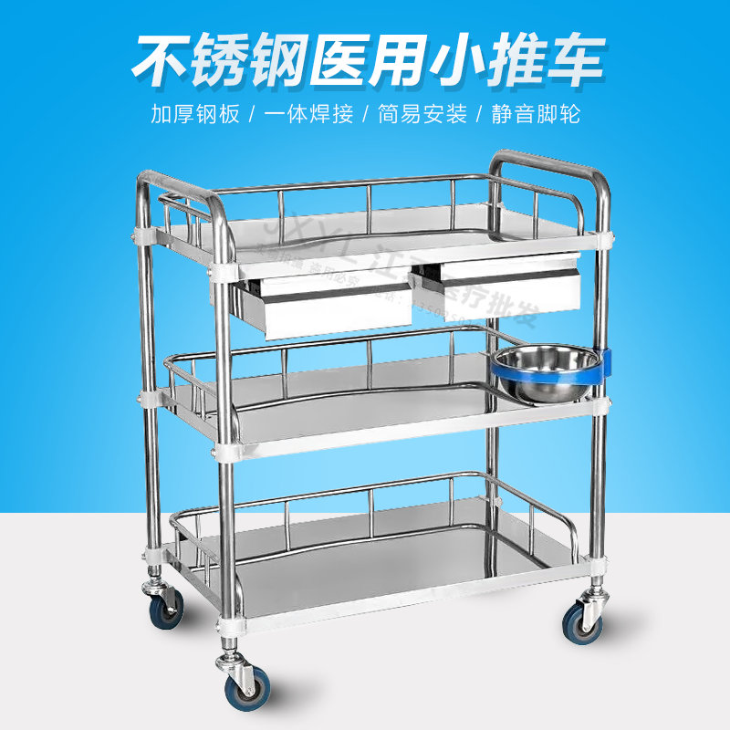 加厚不锈钢推车医院用推车仪器车抢救车器械手术换药车护士小推车在类目 商业/办公家具, 医疗家具, 医药架中 - 来自Buy2taobao.com提供专业的淘宝代购服务