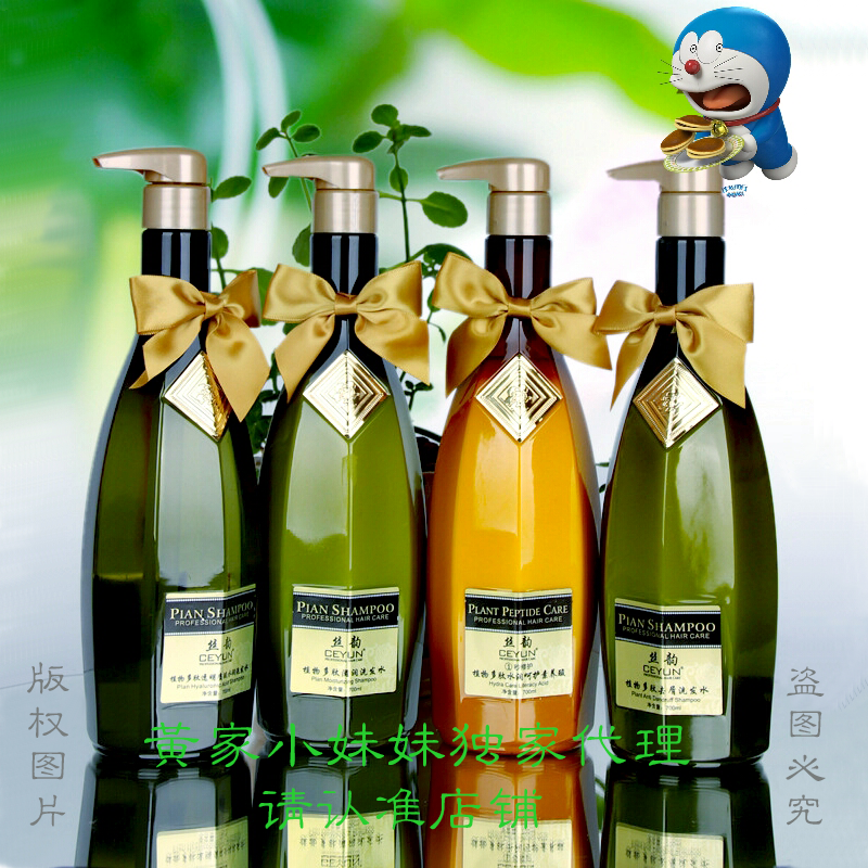 丝韵植物多肽无硅油网红洗发水控油去屑滋养透明质酸洗发乳护发素|msdalam kategori Penjagaan rambut/rambut palsu, Syampu Rambut (baru), syampu - dari Buy2taobao.com untuk memberikan perkhidmatan ejen Taobao profesional membeli