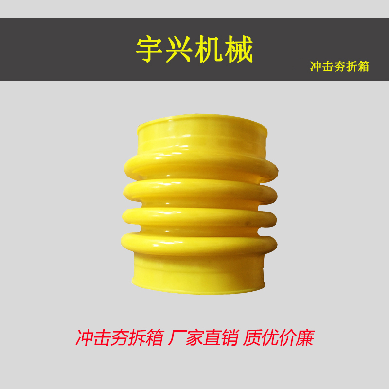 电夯加厚折箱蹦蹦夯缓冲套冲击夯密封胶套夯土夯实机密封减震皮套|ruв категории оборудование/инструменты, машины и оборудование, Другие машины и оборудование (новый) - от Buy2taobao.com для оказания профессиональной услуги покупки агента Taobao