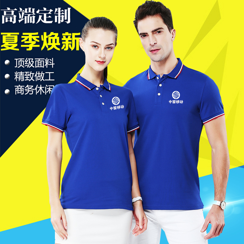 Class clothes customized Quick drying T-Shirt T-shirt Classmate party Team clothing coverall POLO T-shirt printingin the Personalized custom/Design Services/DIY , Custom clothing bags , Custom clothing , Printed T-shirts category - from Buy2taobao.com to provide professional Taobao agent buy service