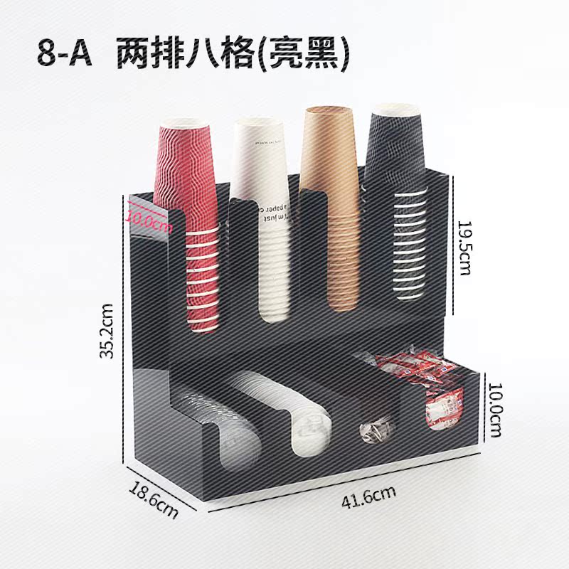 紙杯架取杯器壹次性咖啡可樂杯架奶茶店吧台用品收納架商用分杯器在類目 餐飲具, 咖啡器具, 配套器具中 - 來自Buy2taobao.com提供專業的淘寶代購服務
