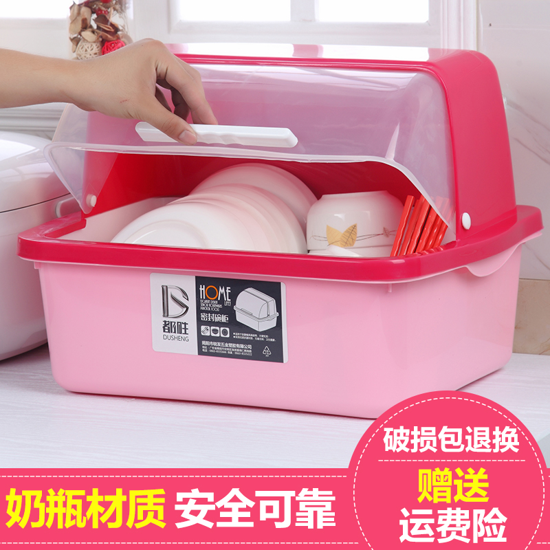 放碗柜厨房塑料带盖特大号简易装碗筷柜子收纳箱家用餐具笼整理架在类目 厨房/烹饪用具, 厨用小工具/厨房储物, 厨房储物架/厨房置物架, 厨房置物架/角架中 - 来自Buy2taobao.com提供专业的淘宝代购服务