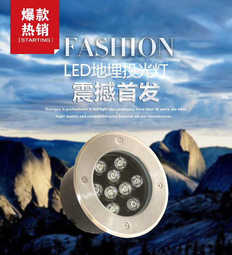 包邮LED户外埋地灯水底灯地埋灯墙角灯地灯瓷砖灯园林景观投射灯在类目 家装主材, 灯具灯饰, 室外灯饰, 端景台灯饰中 - 来自Buy2taobao.com提供专业的淘宝代购服务