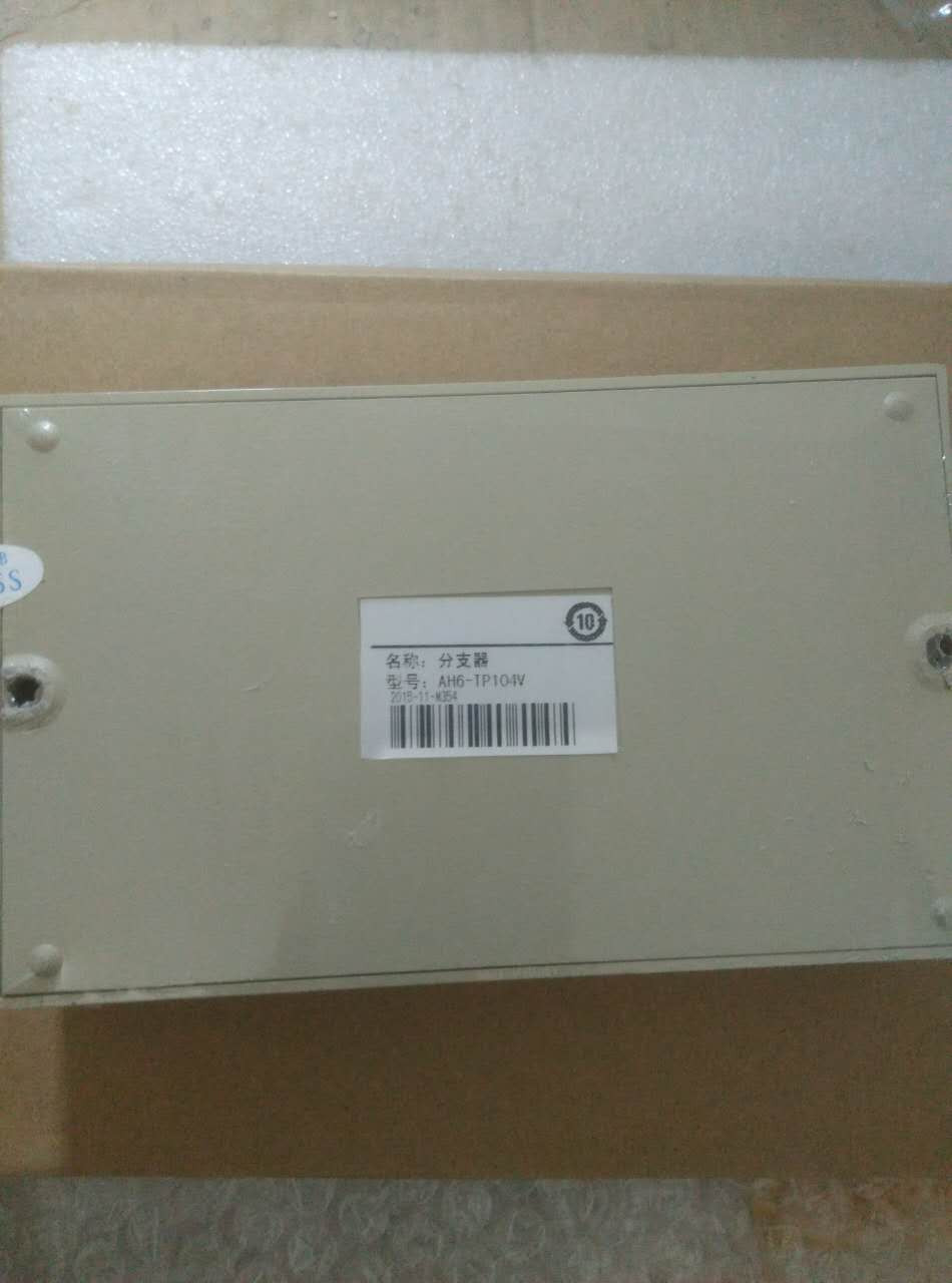 包邮全新冠林米立31系统楼宇可视对讲楼层分支器店家推荐特惠中在类目 电子/电工, 智能家居系统, 楼宇智能系统, 楼宇对讲设备中 - 来自Buy2taobao.com提供专业的淘宝代购服务