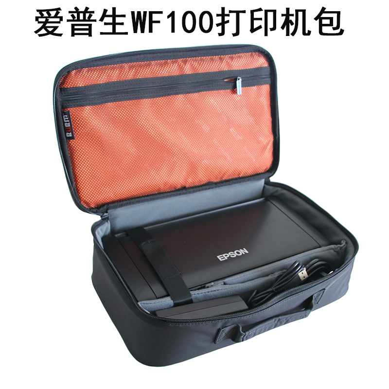 BUBM愛普生WF100打印機包佳能iP110 cp1200 1300 910便攜打印機包在類目 3C數碼配件, 數碼包/收納/整理, 數碼收納整理包中 - 來自Buy2taobao.com提供專業的淘寶代購服務