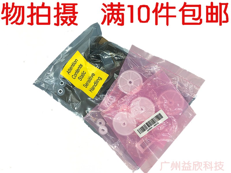 HP Z2100 Z3100 Z5200 T1100 HPT610 T770 T790星型马达 升降马达|ruв категории офисное оборудование/расходные материалы/соответствующие услуги, многофункциональная машина и аксессуары, многофункциональная машина фитинги - от Buy2taobao.com для оказания профессиональной услуги покупки агента Taobao