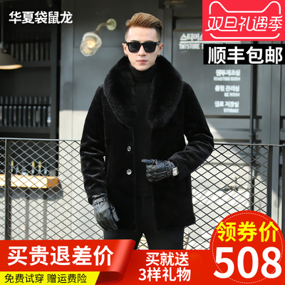 秋冬装羊剪绒男士皮毛一体海宁皮草大衣外套真皮皮衣连帽狐狸毛领