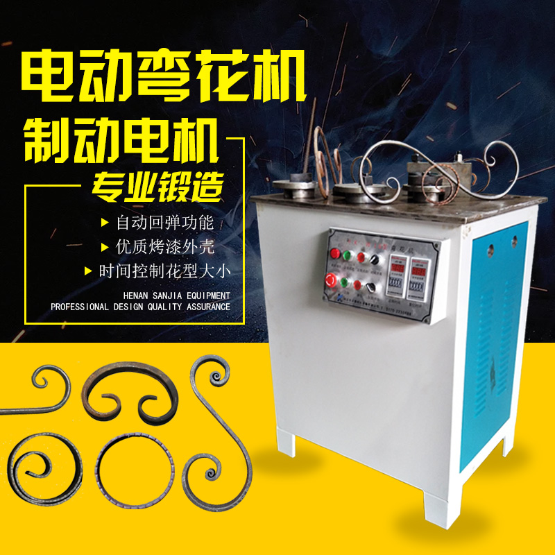 欧式铁艺设备弯花机电动多功能手动铁艺弯花模具加工设备厂家直销在类目 五金/工具, 机械五金, 其他机械五金(新)中 - 来自Buy2taobao.com提供专业的淘宝代购服务