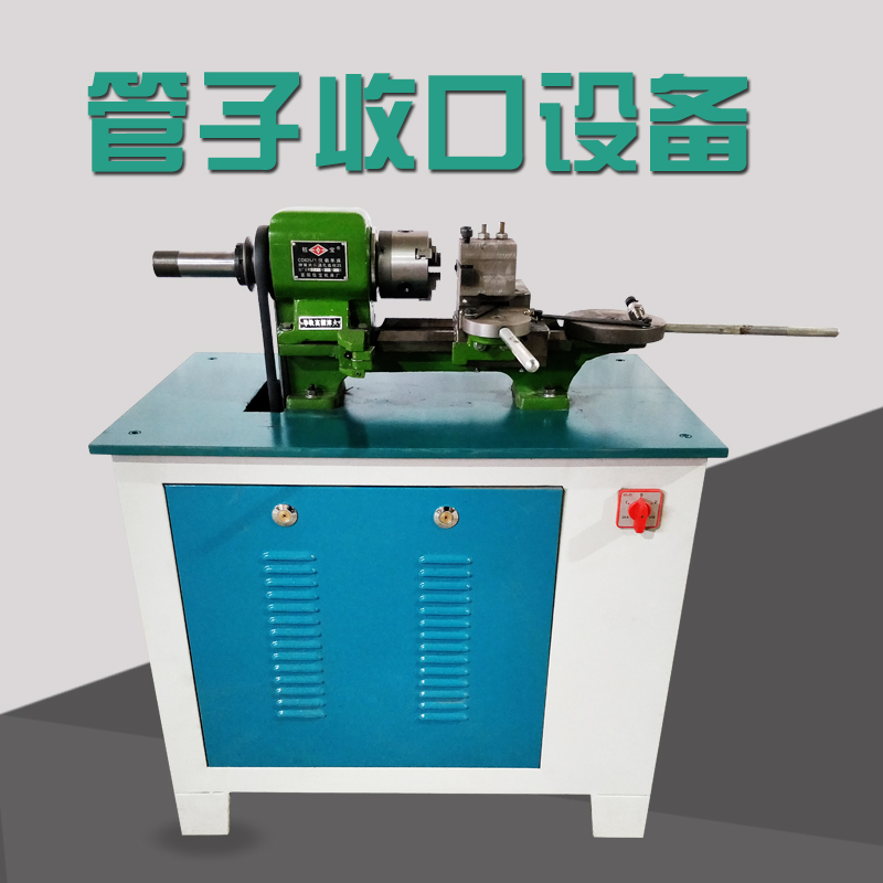 Electric Steel pipe Square tube Circular tube Necking Necking Machine Shrink tube machine Stainless steel pipe Necking Iron art equipmentin the Hardware/Tool , Mechanical Hardware , Other Machine Hardware (New) category - from Buy2taobao.com to provide professional Taobao agent buy service