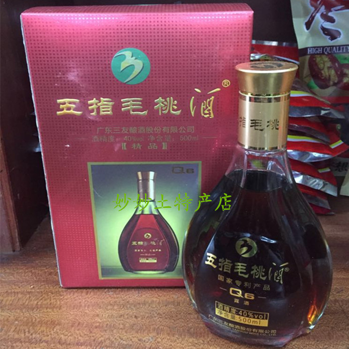 广东河源特产三友五指毛桃酒500ml五指毛桃酒五指毛桃根酒在类目 酒类, 其他酒类中 - 来自Buy2taobao.com提供专业的淘宝代购服务