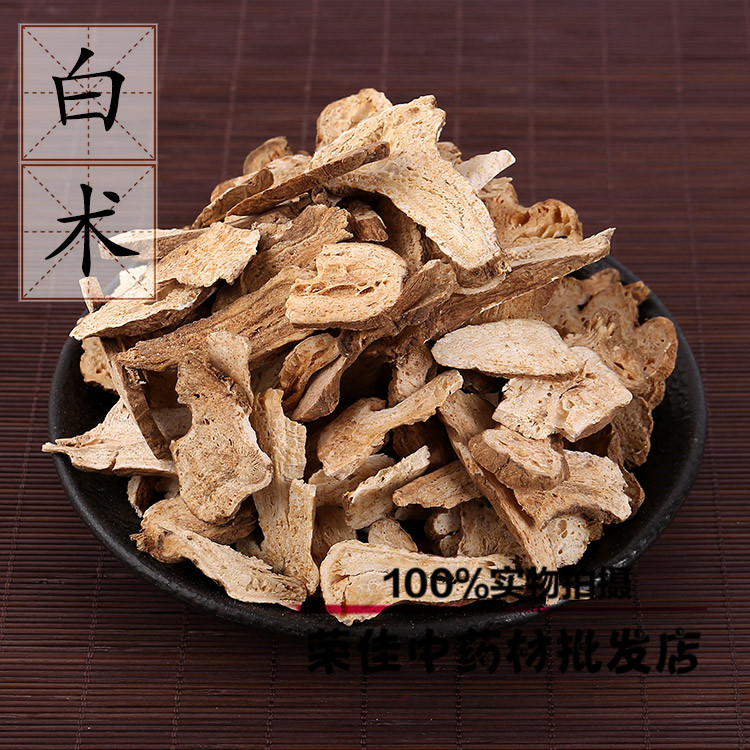 3斤包邮 野生白术片500克 无硫浙白术 中药材供应|msdalam kategori makanan berkhasiat tradisional, Lain tonik tradisional, Lain tonik tradisional - dari Buy2taobao.com untuk memberikan perkhidmatan ejen Taobao profesional membeli