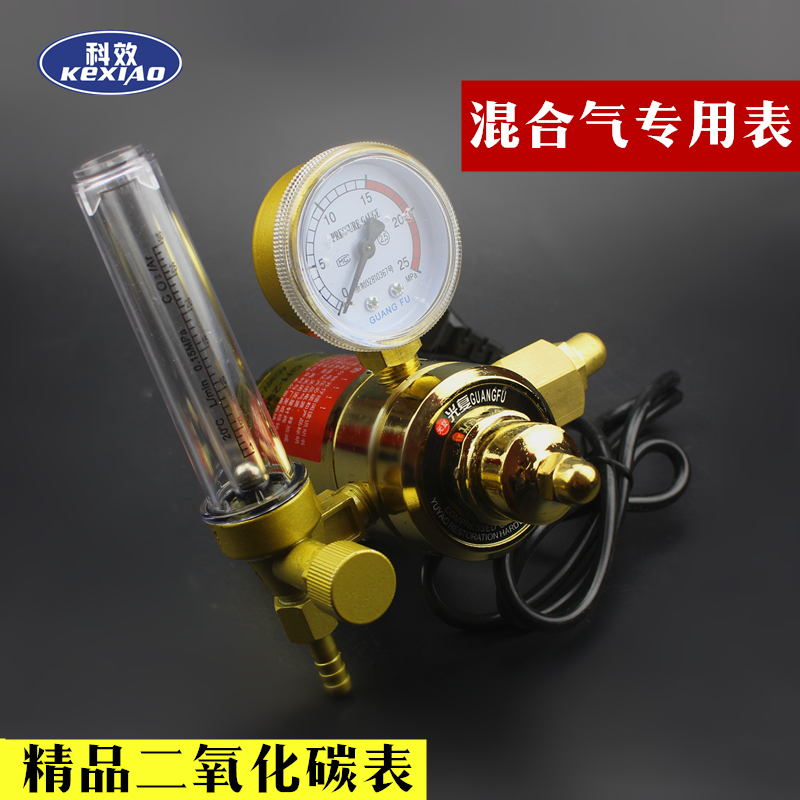 Carbon dioxide table 36V220V Welding machine Welding machine Pressure gauge Pressure relief valve heating Pressure reducerin the Hardware/Tool , Instrumentation , Pressure gauge category - from Buy2taobao.com to provide professional Taobao agent buy service