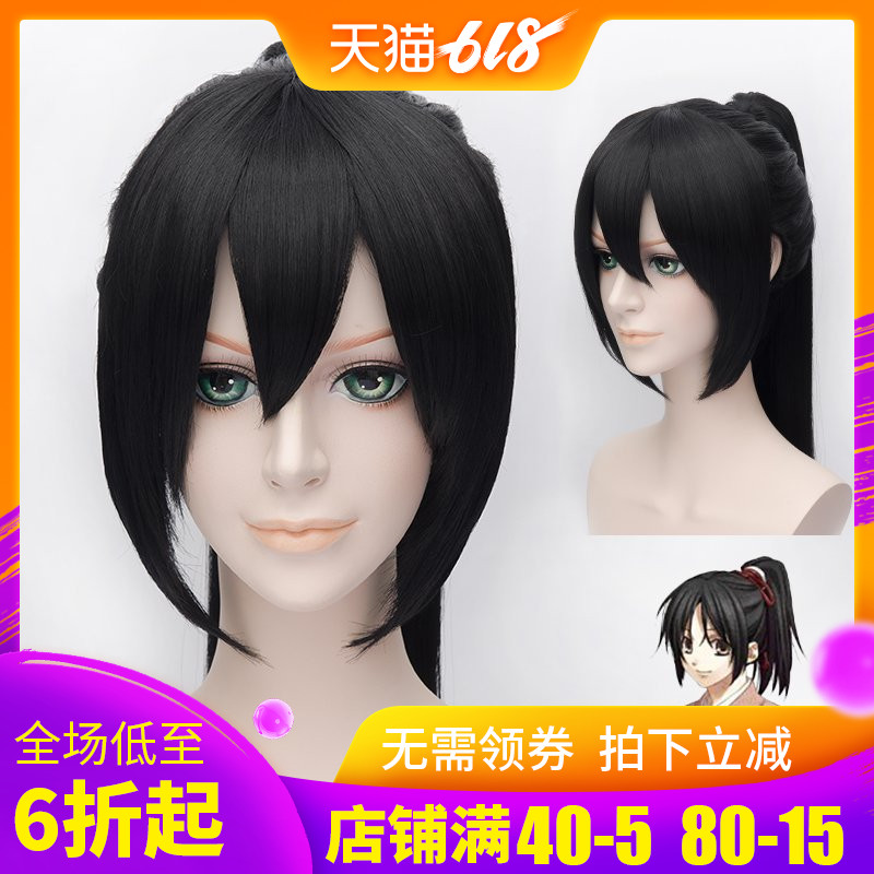 Costume Black Kanda INTERACTIVE Hakuoki Tangmen/Possession of the sword Sesson Chizuru cosplay Wigin the Play mode/Anime/Periphery/cos/Board games , Cosplay Apparel/Props/Service , COSPLAY Fitting/Props/Doll clothes category - from Buy2taobao.com to provide professional Taobao agent buy service