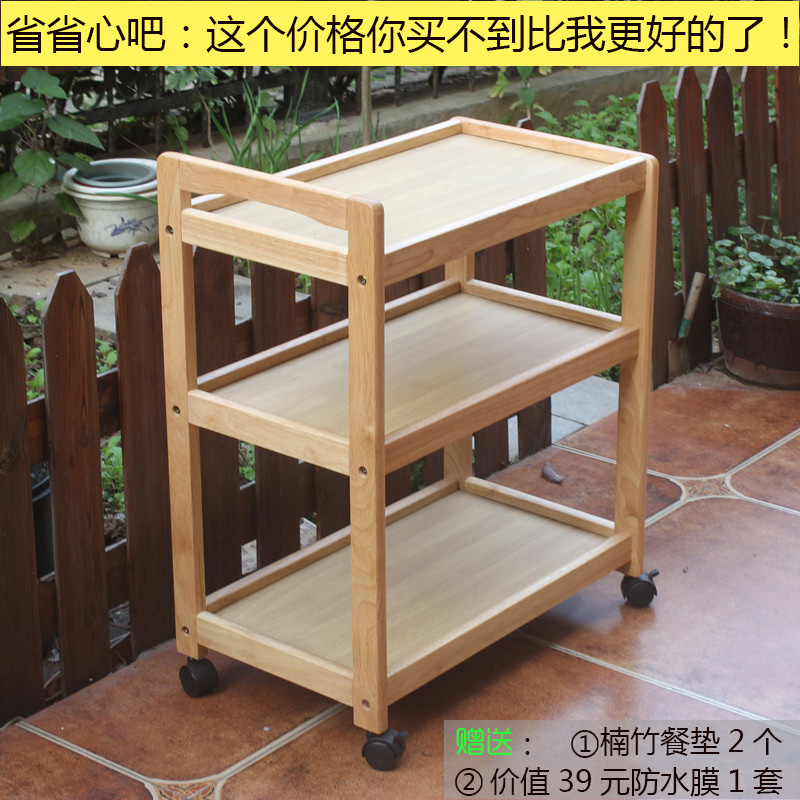 家用小推车移动实木餐车厨房多功能收纳车酒水车送餐车泡茶桌休闲在类目 商业/办公家具, 餐饮/烘焙家具, 餐车中 - 来自Buy2taobao.com提供专业的淘宝代购服务