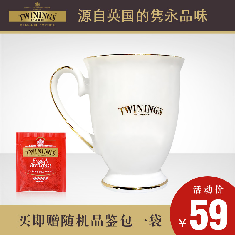 英国川宁Twinings精选骨瓷杯+品鉴包|msdalam kategori teh, teh hitam (baru), teh hitam lain - dari Buy2taobao.com untuk memberikan perkhidmatan ejen Taobao profesional membeli