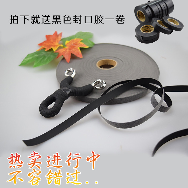 big roll Microfiber skin Hand gel Slingshot sweat belt Market hand gel Antiskid belt for fishing rod Grip rubber strapin the Sports/Yoga/Fitness/Fans supplies , Badminton , Hand gel/Sweat band category - from Buy2taobao.com to provide professional Taobao agent buy service