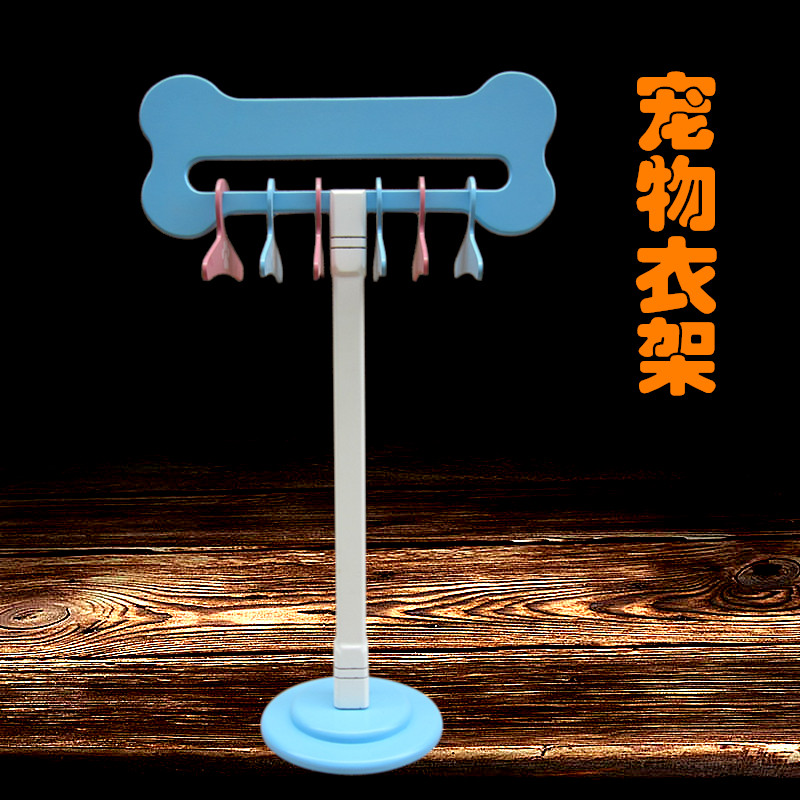 寵物衣服挂衣架狗狗衣架寵物用品衣架寵物衣櫥可愛寵物衣服展示架在類目 寵物/寵物食品及用品, 寵物服飾及配件, 其它服飾配件中 - 來自Buy2taobao.com提供專業的淘寶代購服務