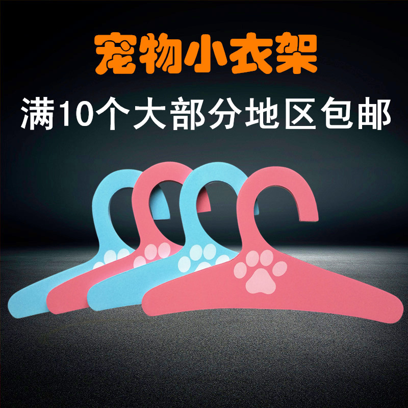 高档木制宠物小衣架狗狗挂衣架宠物衣服专用衣架猫狗衣柜潮狗衣橱|msdalam kategori haiwan peliharaan/makanan haiwan dan bekalan, Haiwan pakaian dan aksesori, Aksesori lain-lain - dari Buy2taobao.com untuk memberikan perkhidmatan ejen Taobao profesional membeli