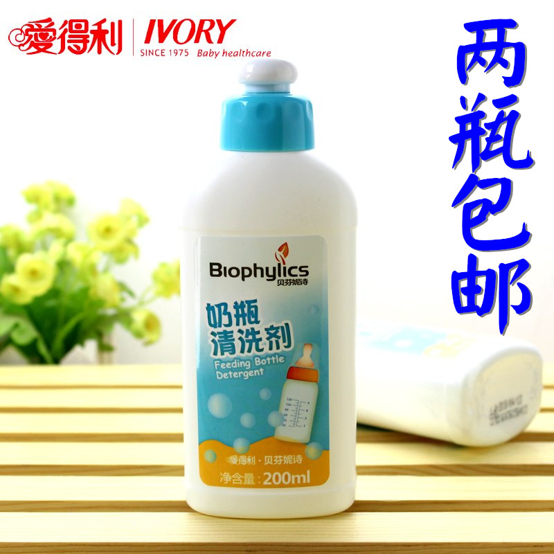 Love profit Ben Feeding bottle Cleaning agent Feeding bottle Detergent 200ml Fruits and vegetables detergent Bottlesin the Diapers/Care/Feeding/Push lathe , Cleaning fluid/Laundry Detergent/Softener , Fruit and vegetable cleaning fluid bottle category - from Buy2taobao.com to provide professional Taobao agent buy service