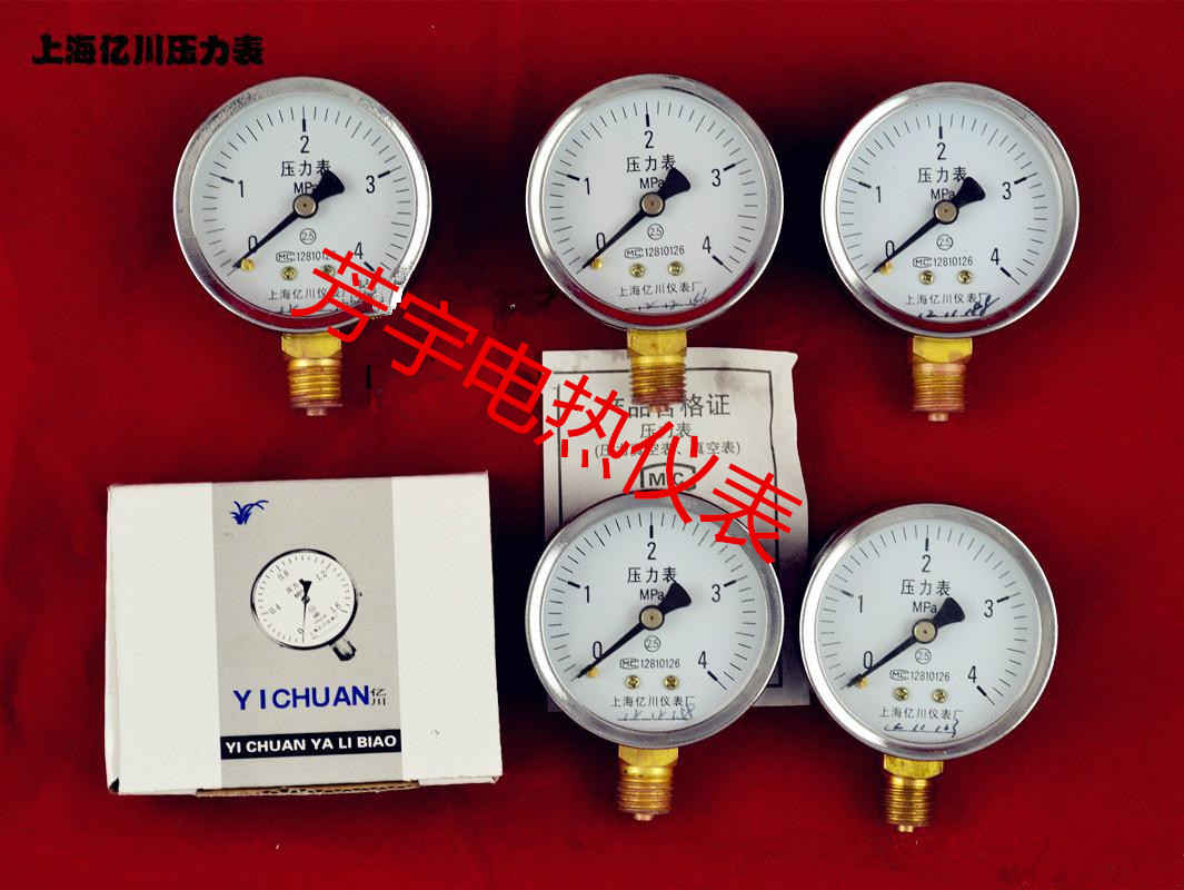 Pressure gauge instrument Y-60 0-1.6mpa 2.5MPA Full radial specification Pressure gauge/Oil/Barometerin the Hardware/Tool , Instrumentation , Pressure gauge category - from Buy2taobao.com to provide professional Taobao agent buy service