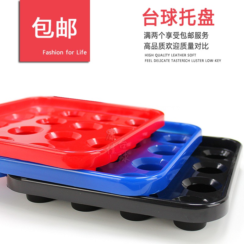 康佳台球美式黑八台球盘拖/黑色加厚塑料台球托盘/托盘盒台球用品在类目 运动/瑜伽/健身/球迷用品, 台球, 台球中 - 来自Buy2taobao.com提供专业的淘宝代购服务