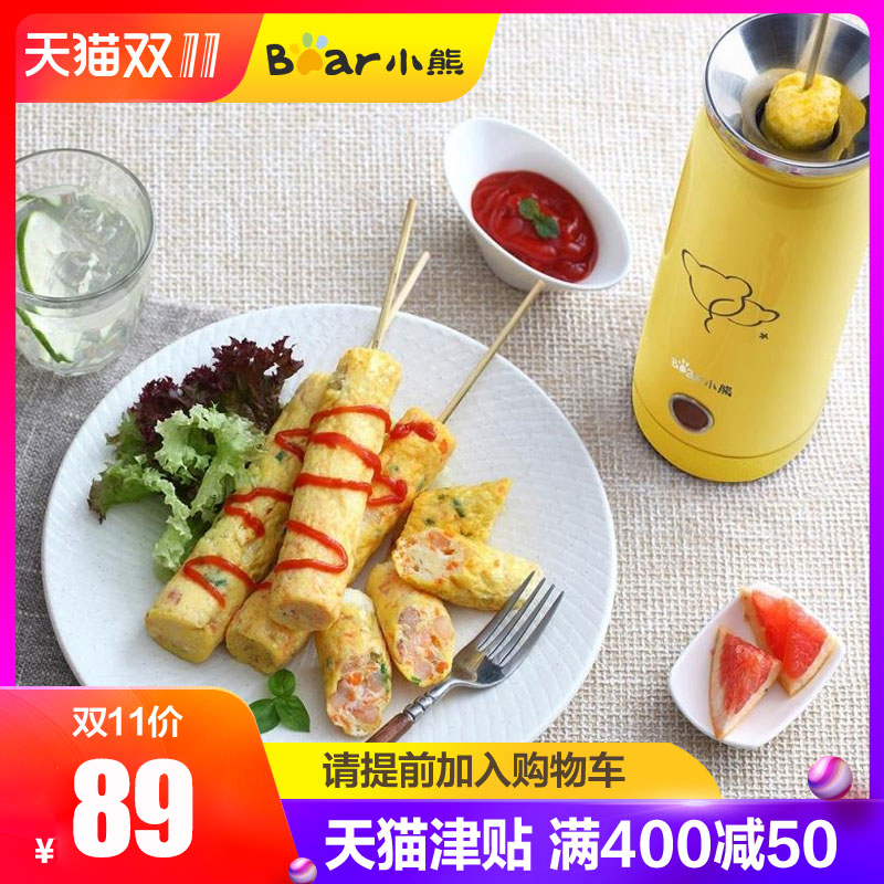 Little Bear Egg Cup household Mini Nutrition Breakfast Machine Egg sausage fully automatic Egg rolls small-scalein the Kitchen Appliances , Boiled egg/Steaming category - from Buy2taobao.com to provide professional Taobao agent buy service
